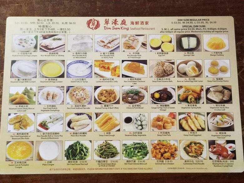 Dim Sum King Seafood Restaurant - Toronto, ON menu_pic