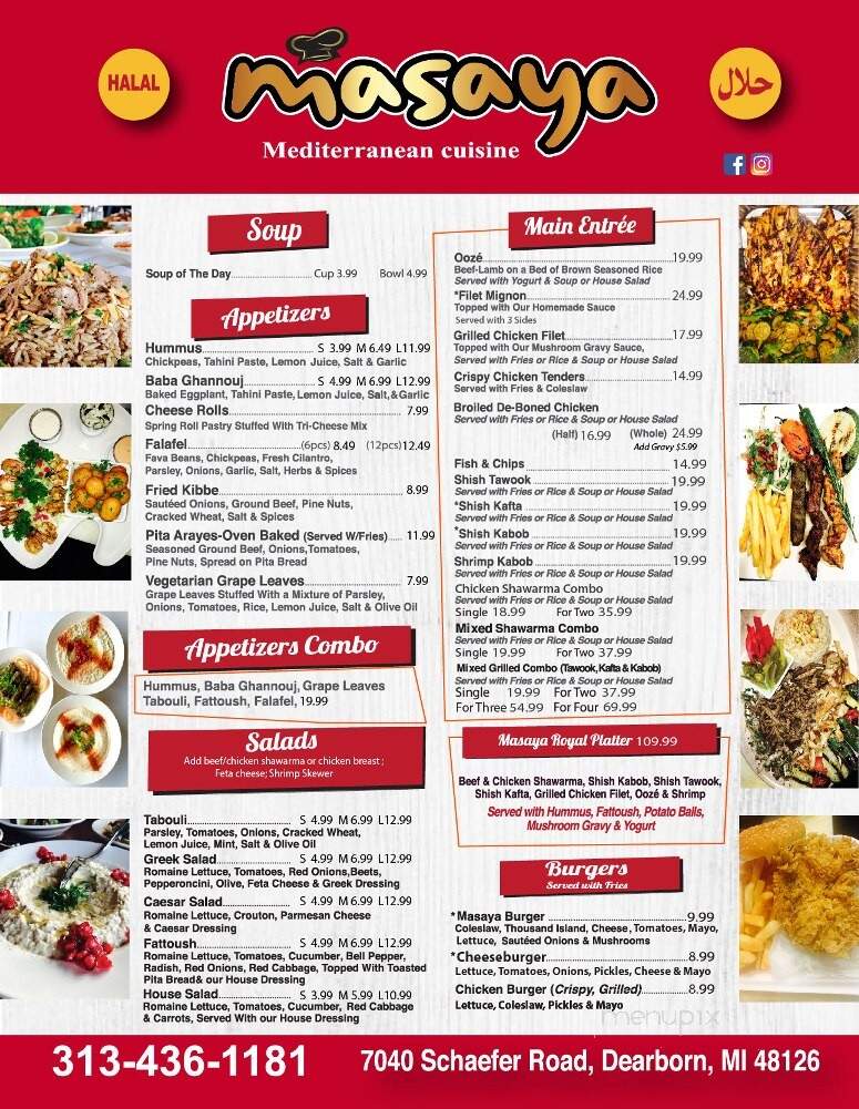 Masaya Mediterranean Cuisine - Dearborn, MI menu_pic