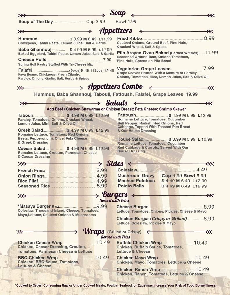 Masaya Mediterranean Cuisine - Dearborn, MI menu_pic