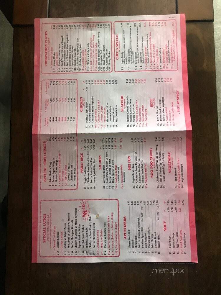 Asian Cuisine - Fayetteville, NC menu_pic