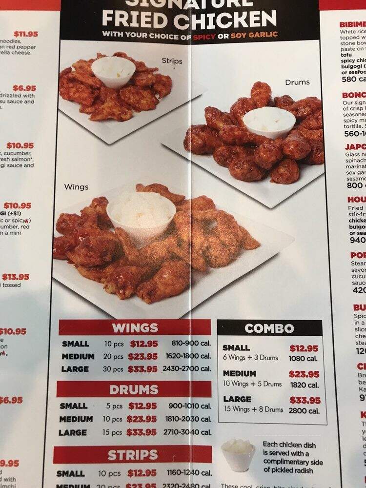 Bonchon - Pearland, TX