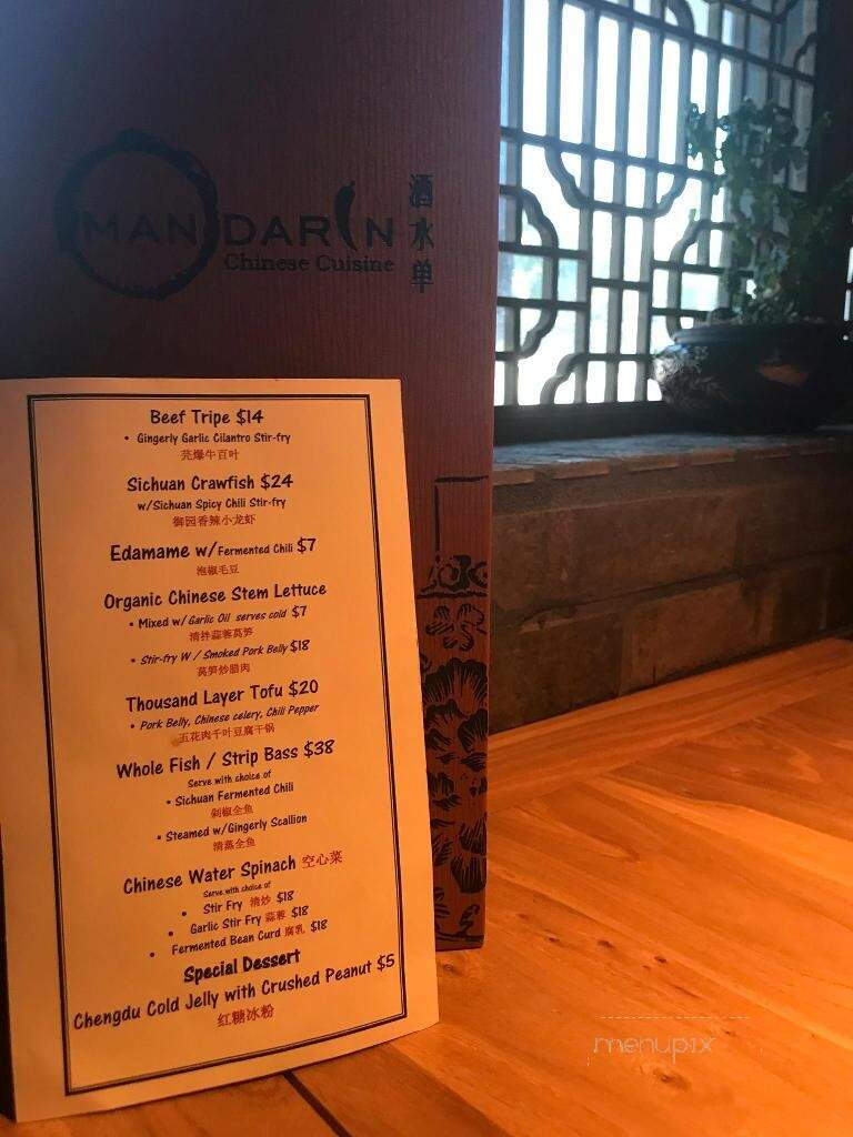 Omandarin Chinese Cuisine - Hartsdale, NY menu_pic