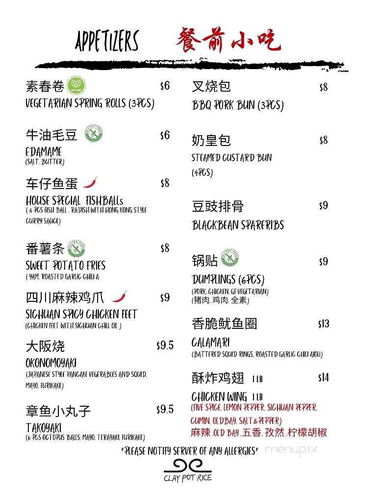 Clay Pot Rice - Calgary, AB menu_pic