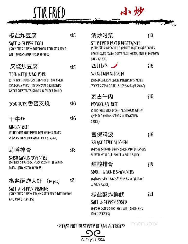 Clay Pot Rice - Calgary, AB menu_pic