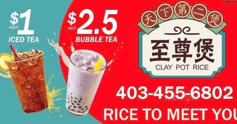 Clay Pot Rice - Calgary, AB menu_pic
