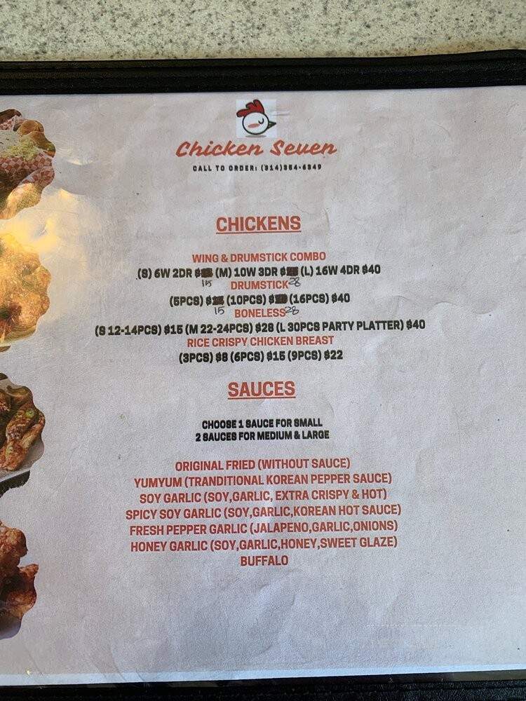 Chicken Seven - St. Louis, MO menu_pic