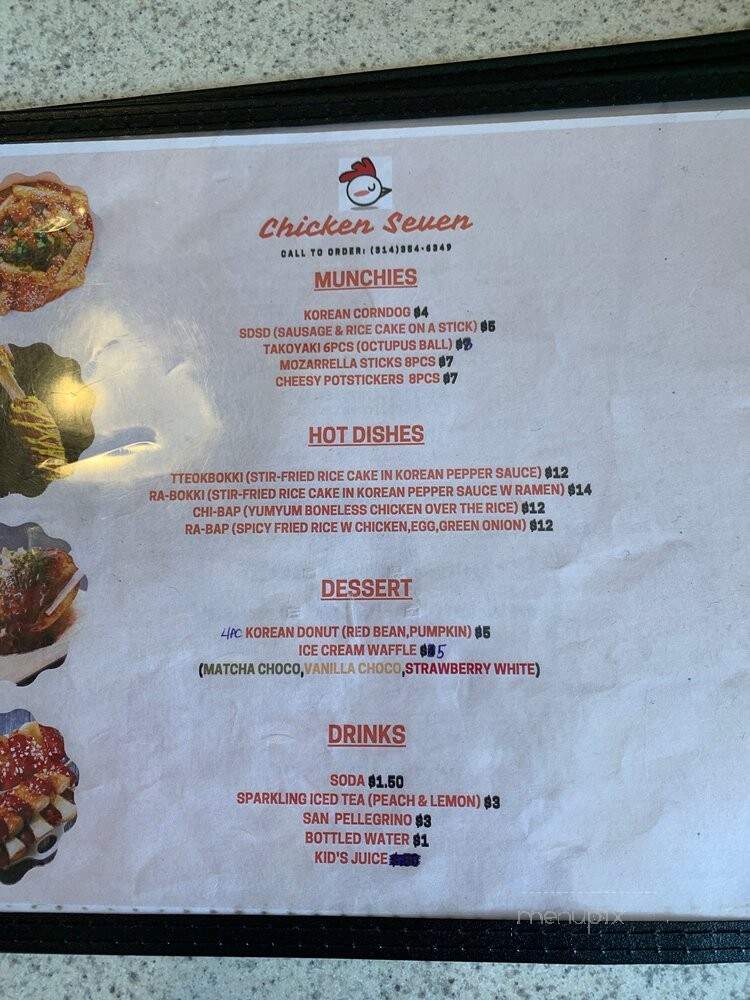 Chicken Seven - St. Louis, MO menu_pic