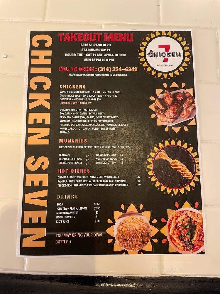 Chicken Seven - St. Louis, MO menu_pic