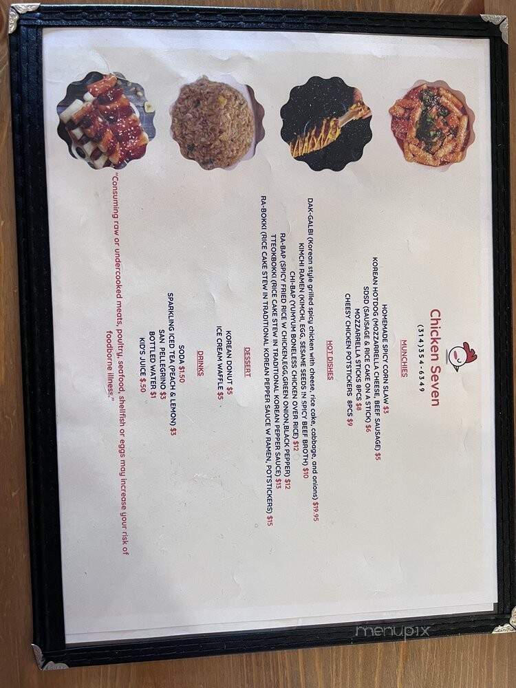 Chicken Seven - St. Louis, MO menu_pic