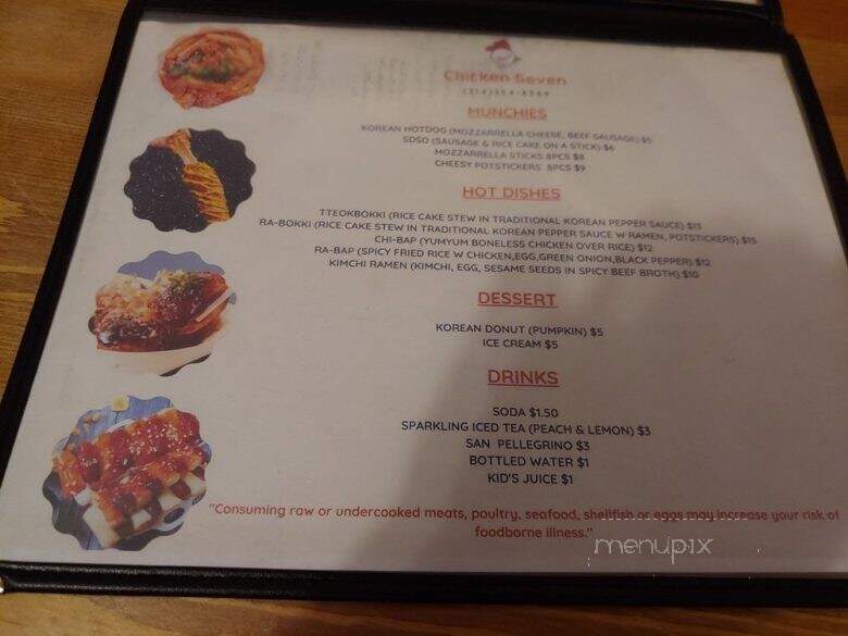 Chicken Seven - St. Louis, MO menu_pic