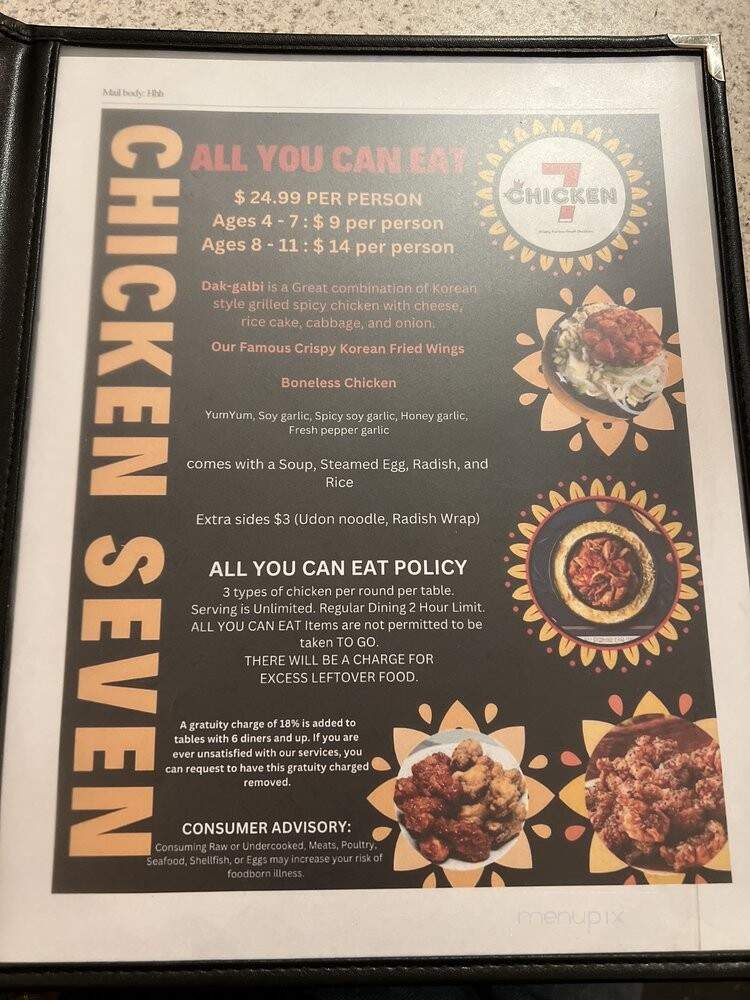 Chicken Seven - St. Louis, MO menu_pic