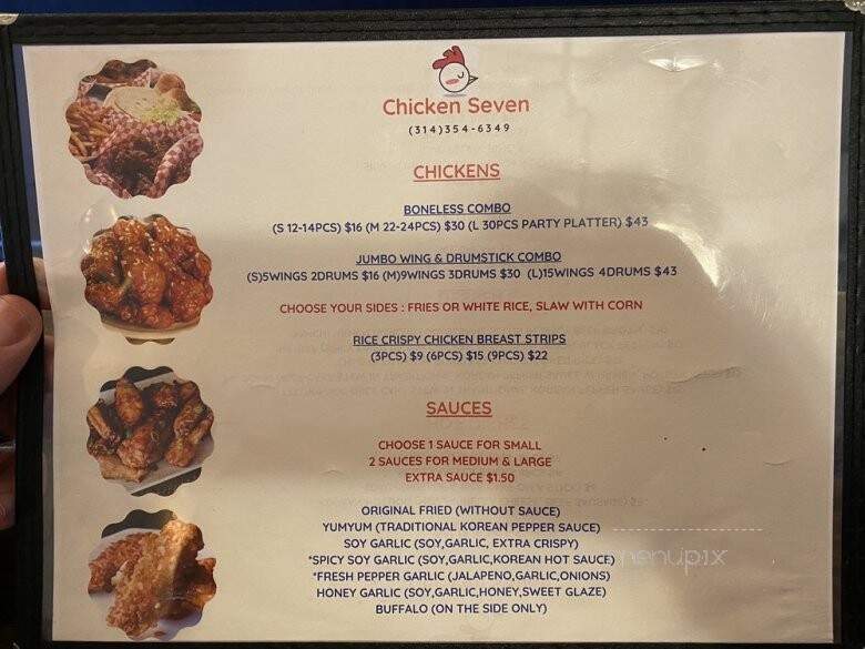 Chicken Seven - St. Louis, MO menu_pic