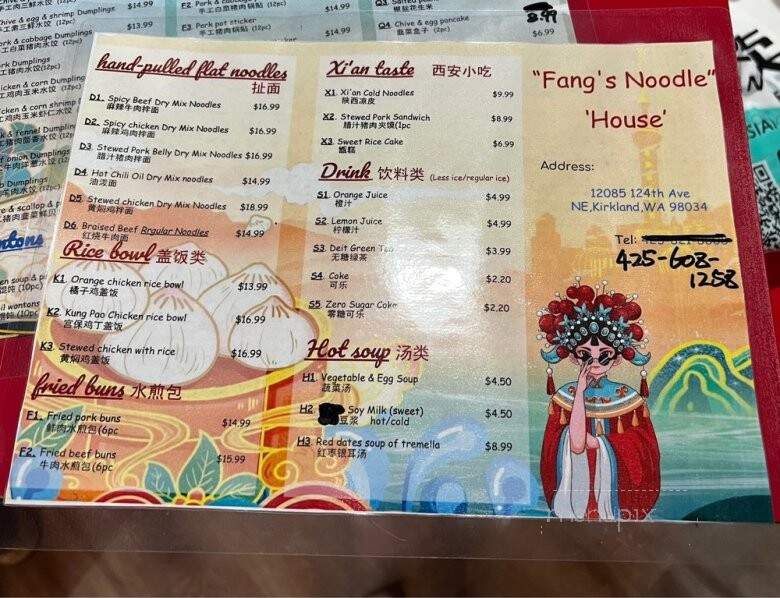 Fang's Noodle House - Kirkland, WA