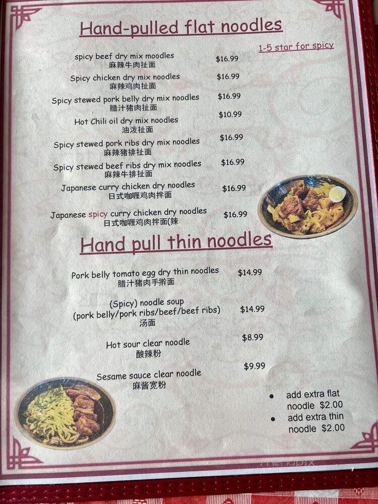 Fang's Noodle House - Kirkland, WA