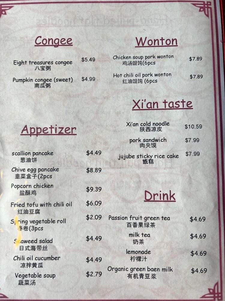 Fang's Noodle House - Kirkland, WA