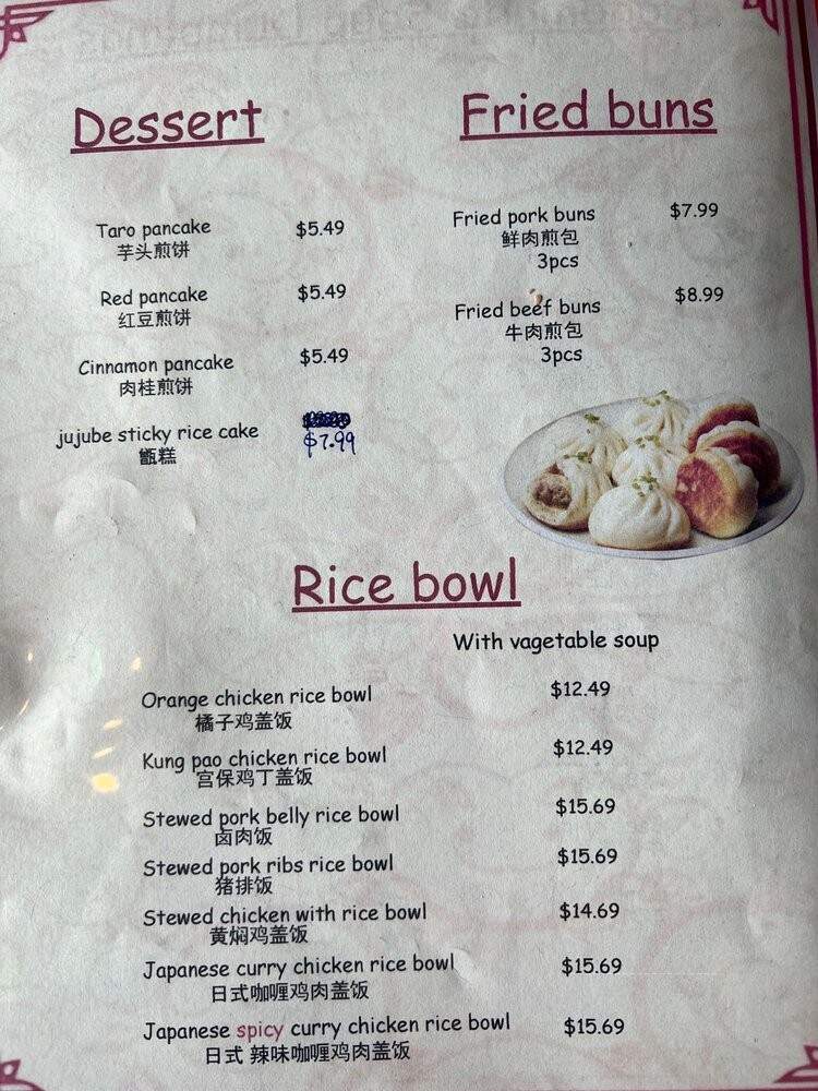 Fang's Noodle House - Kirkland, WA