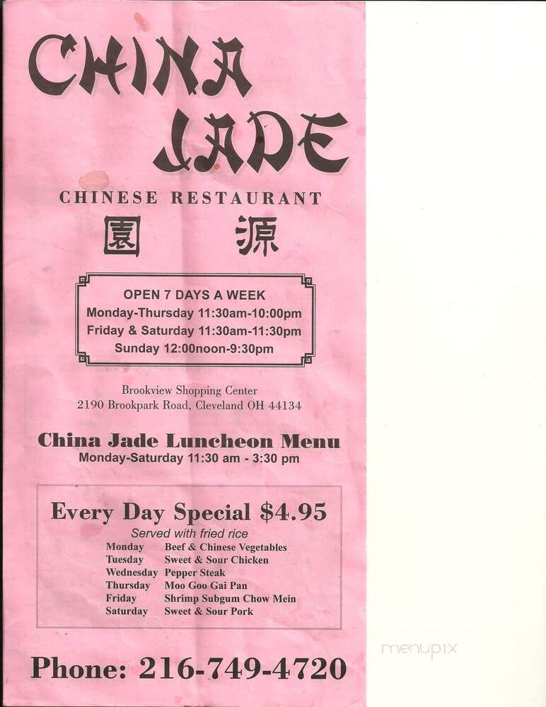 China Jade Restaurant - Cleveland, OH