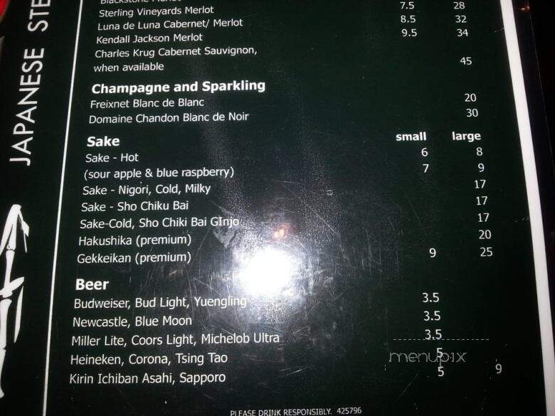 Kobe Japanese Steakhouse - Peachtree City, GA menu_pic
