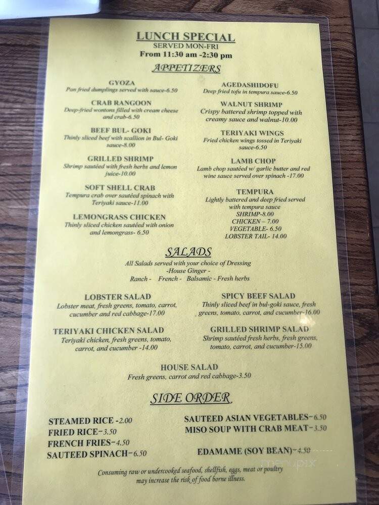 Kai Sushi Bar and Grill - Worcester, MA menu_pic