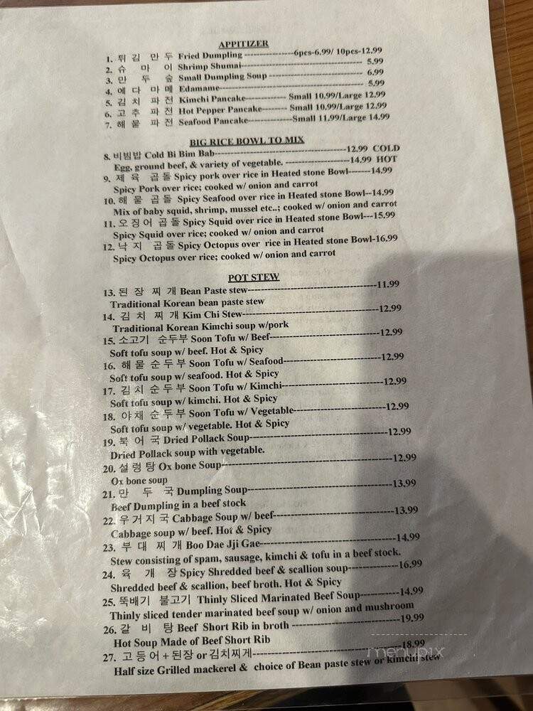 Ho Ho Restaurant - East Rutherford, NJ