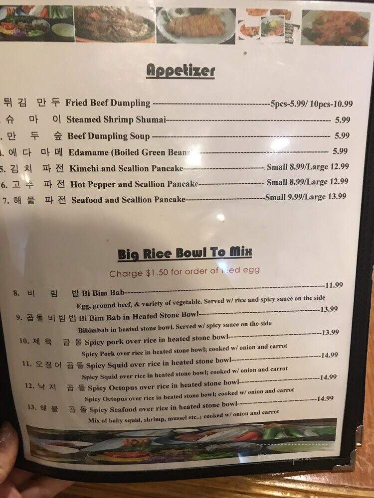 Ho Ho Restaurant - East Rutherford, NJ