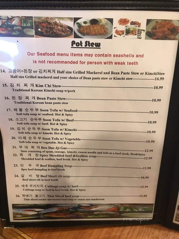 Ho Ho Restaurant - East Rutherford, NJ