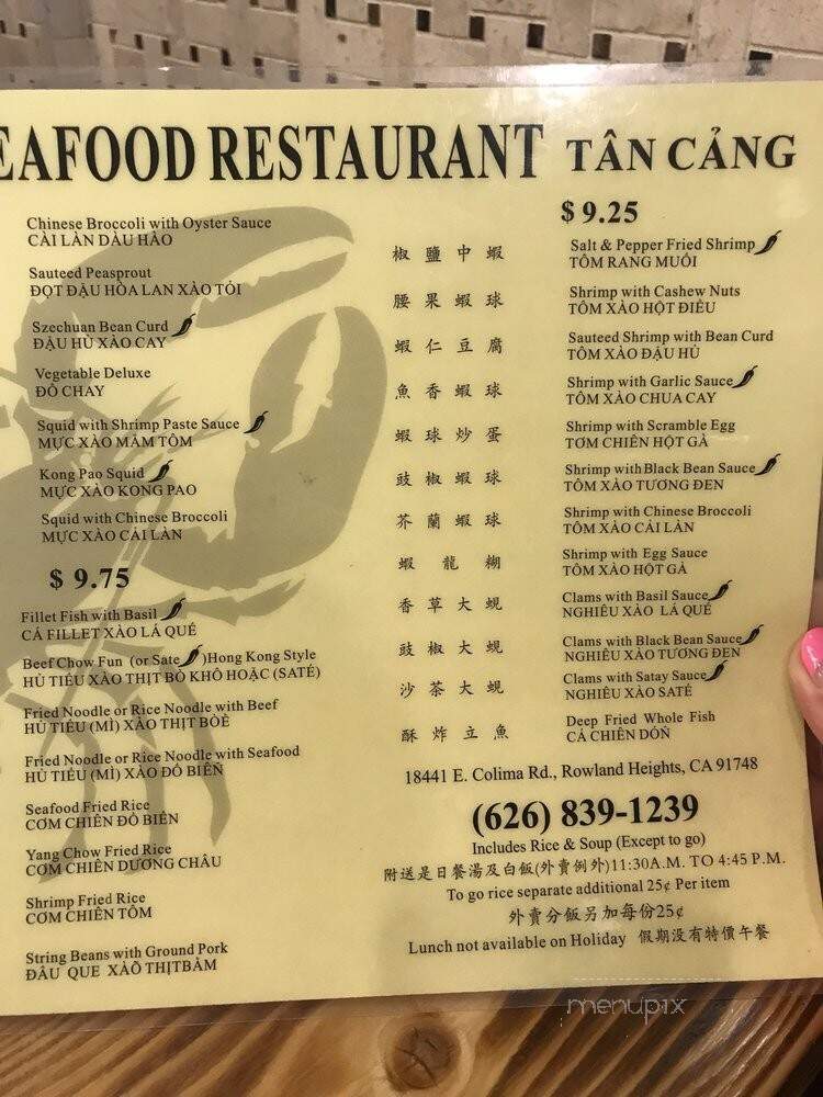 Tan Cang Newport Seafood Restaurant - Rowland Heights, CA