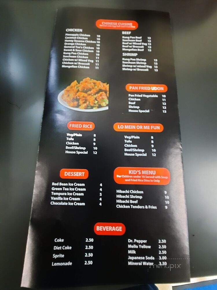 Fujiyama - Columbia, TN menu_pic