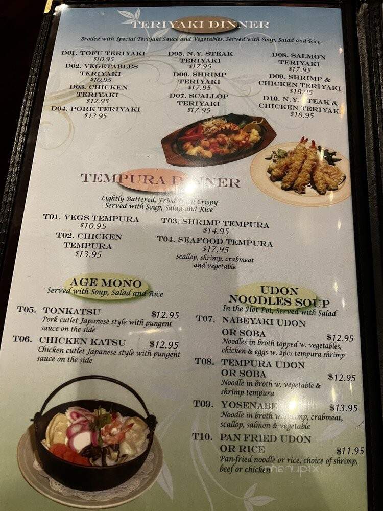 Fujiyama - Columbia, TN menu_pic