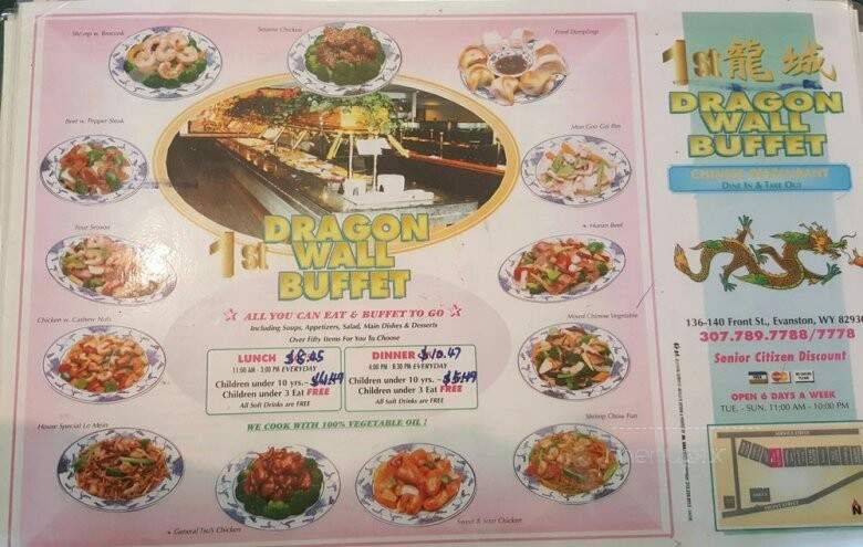 Dragon Wall Restaurant - Evanston, WY menu_pic