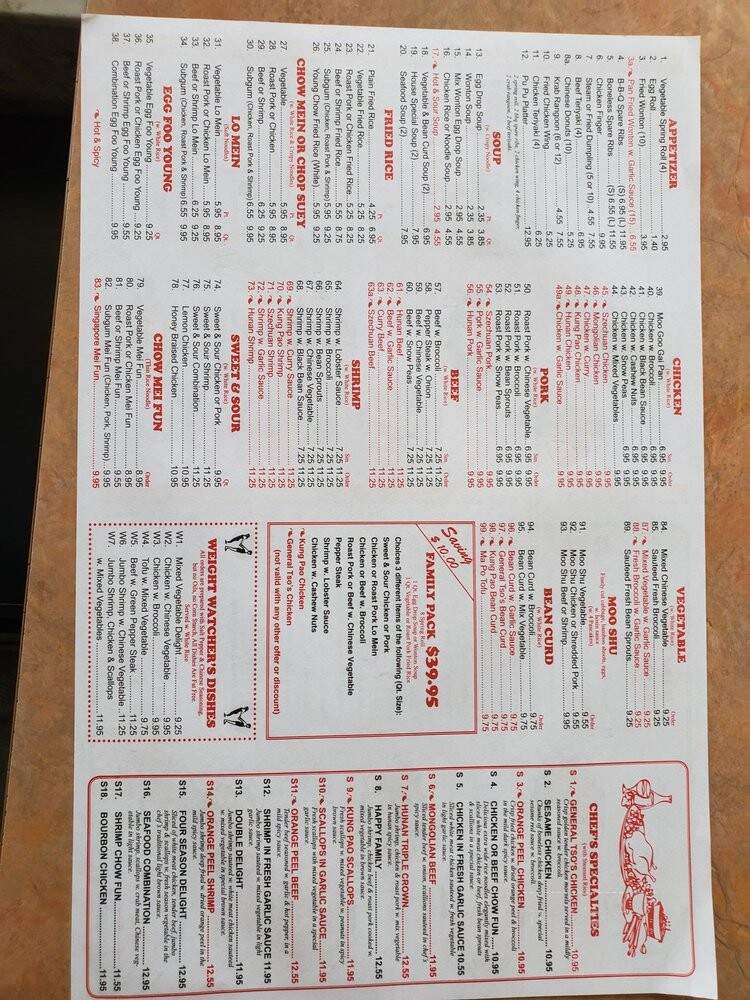 Hong Kong Restaurant - South Pasadena, FL menu_pic