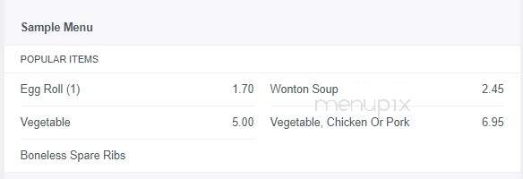 Hot Wok Express - Bloomington, IL menu_pic