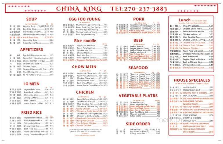 China King - Scottsville, KY