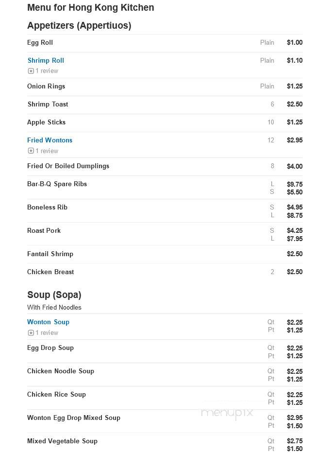 Hong Kong Chinese Restaurant - Blue Point, NY menu_pic