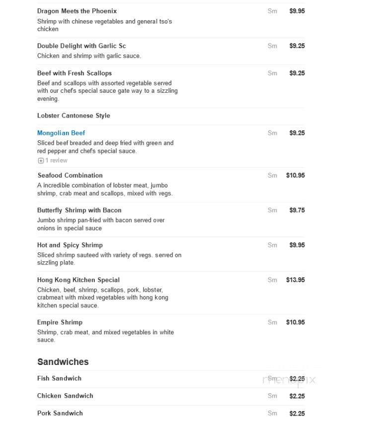 Hong Kong Chinese Restaurant - Blue Point, NY menu_pic