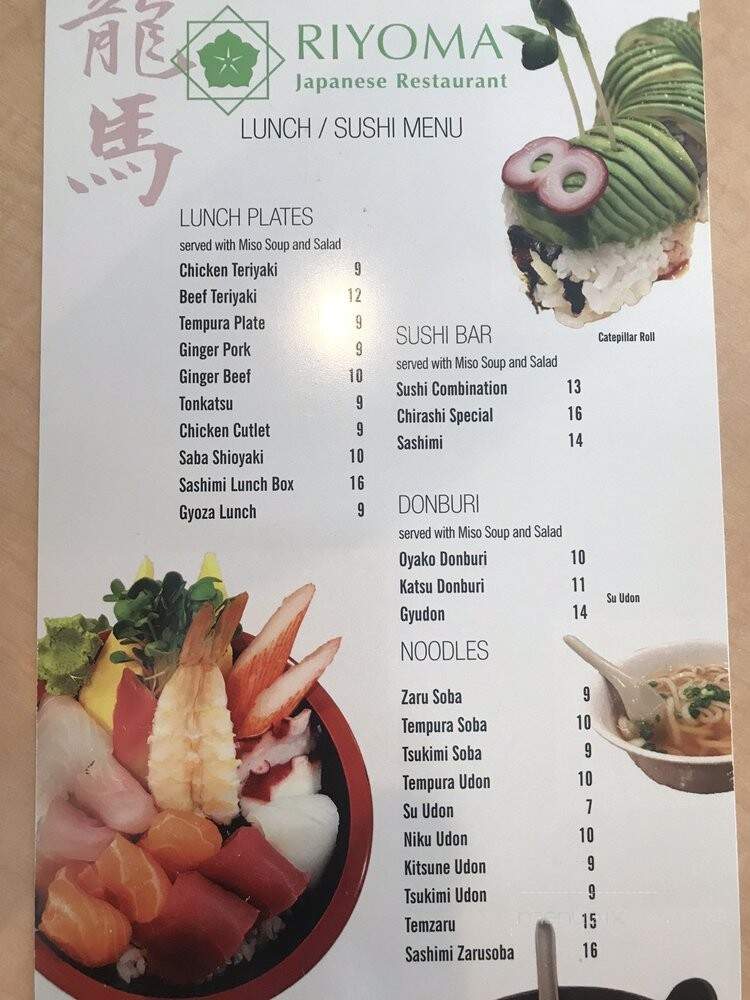 Riyoma Japanese Restaurant - El Paso, TX
