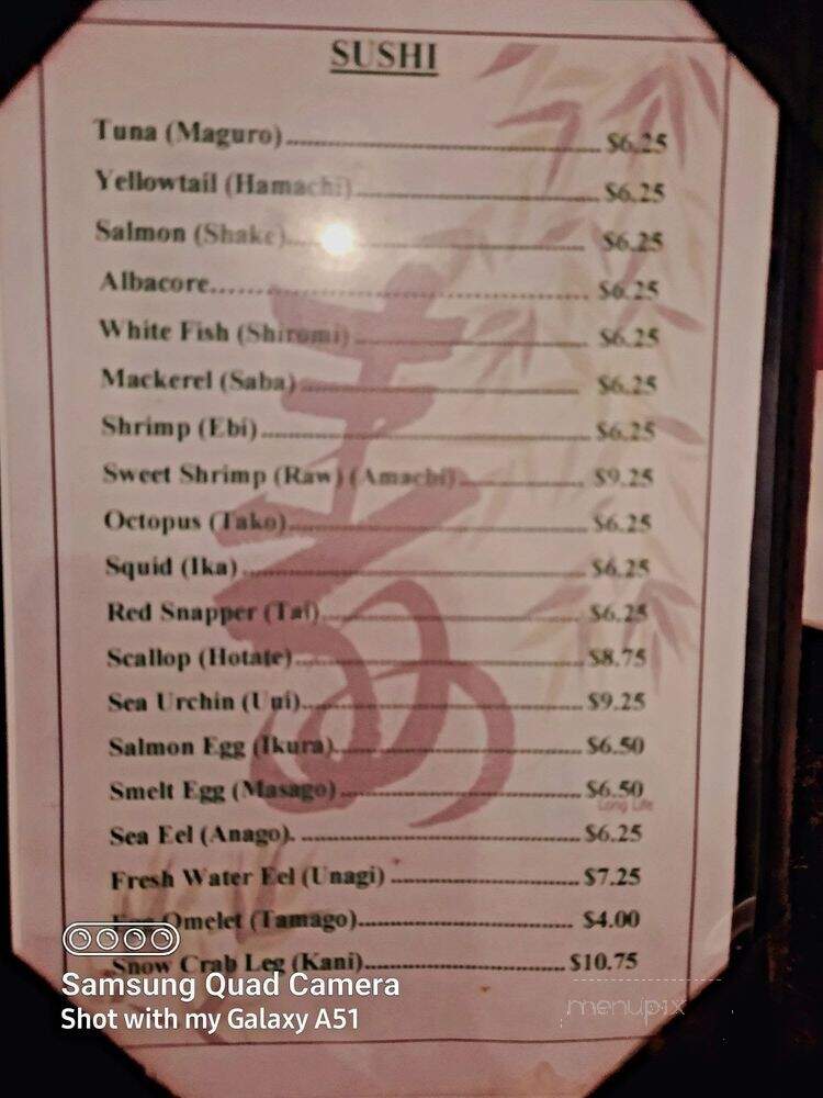 Hibachi Japanese Steakhouse - Rancho Mirage, CA menu_pic