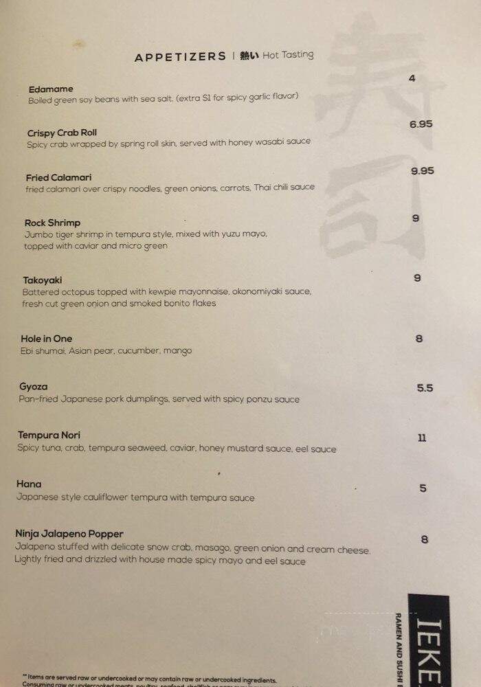 Iekei Sushi & Ramen - Humble, TX menu_pic