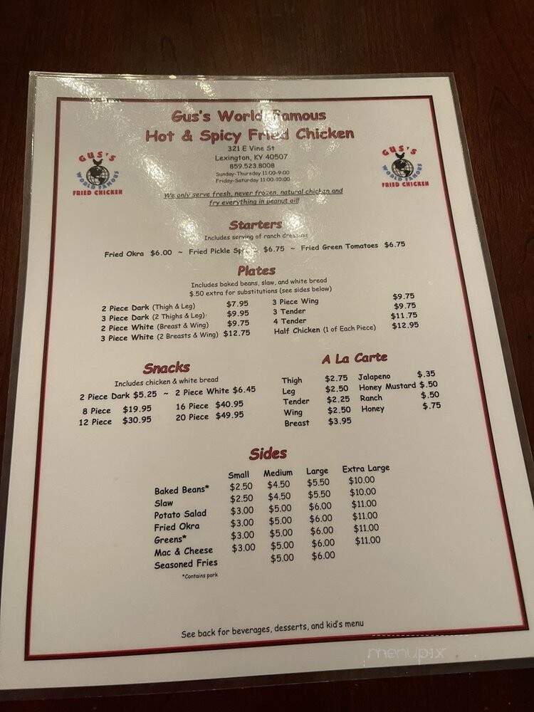 Gus's World Famous Fried Chicken - Lexington, KY menu_pic