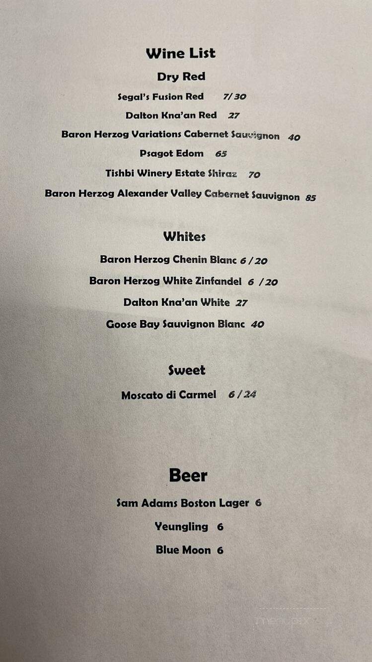 Dougie's - Baltimore, MD menu_pic