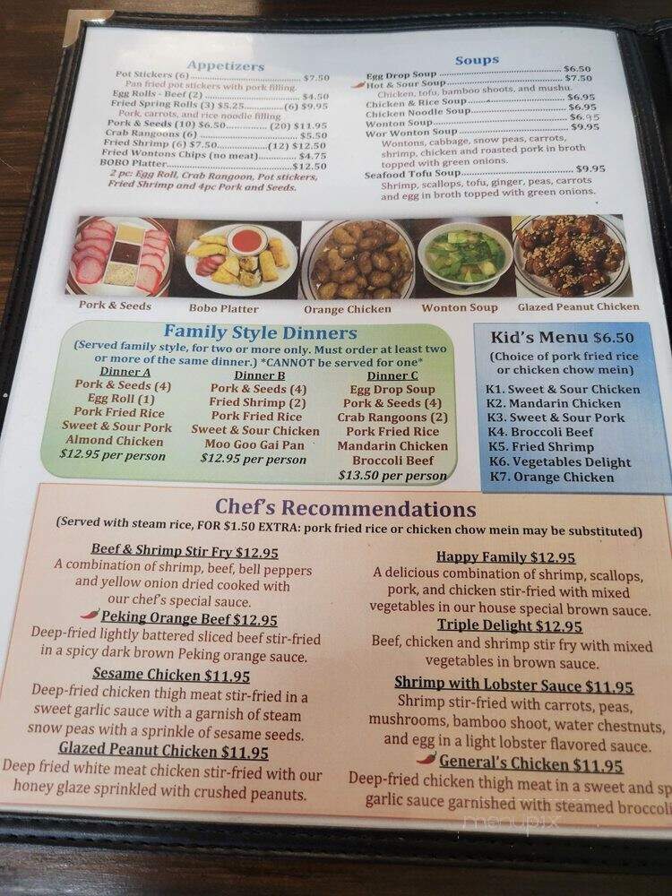 Asian Wok - Star, ID menu_pic