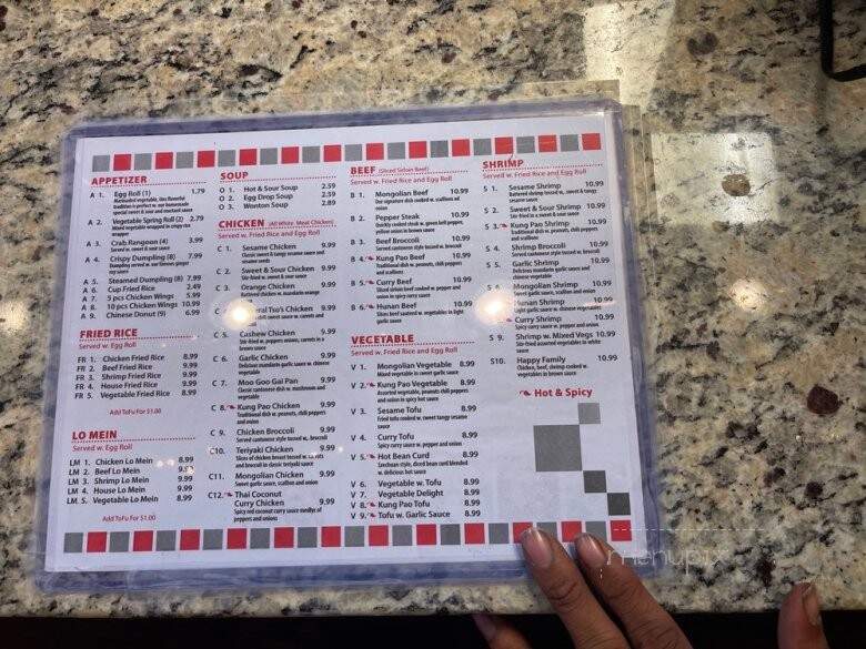 Magic Wok - Birmingham, AL menu_pic