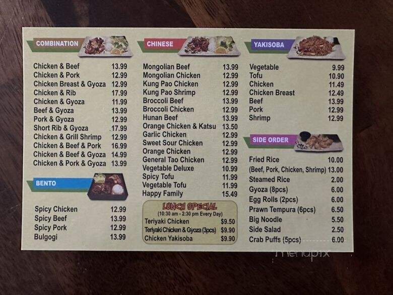 KC Teriyaki - Vancouver, WA menu_pic