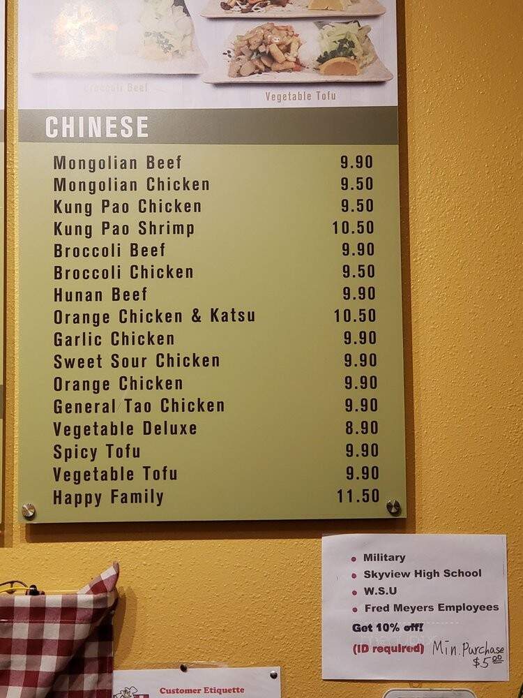 KC Teriyaki - Vancouver, WA menu_pic
