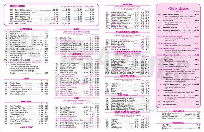 Great Garden Chinese Food - Akron, OH menu_pic