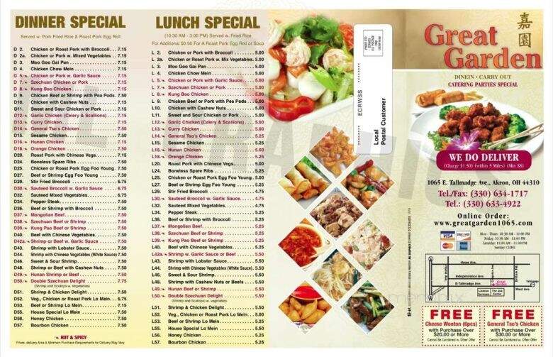 Great Garden Chinese Food - Akron, OH menu_pic