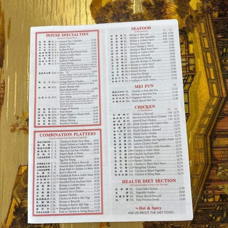 China Wok Of Port Charlotte - Port Charlotte, FL menu_pic