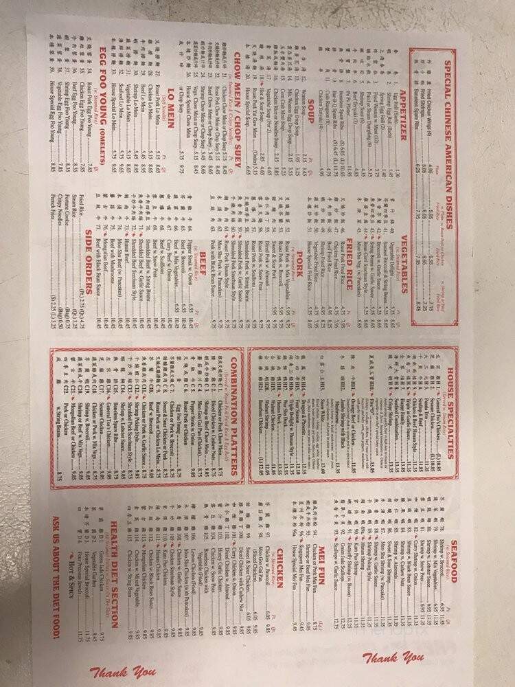China Wok Of Port Charlotte - Port Charlotte, FL menu_pic
