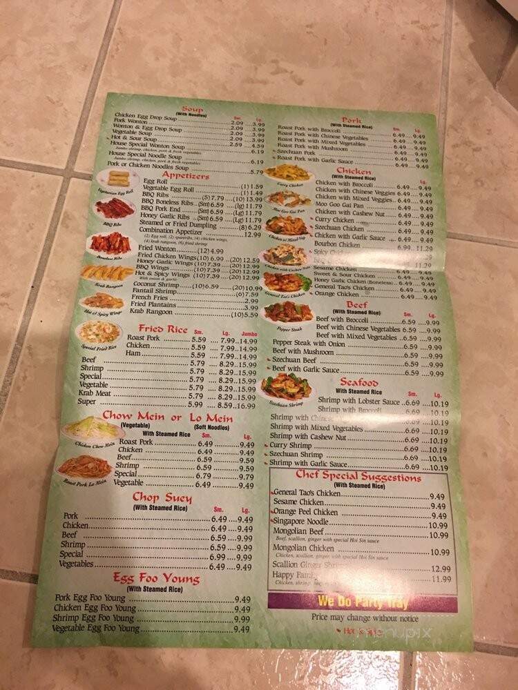 Rice Bowl Restaurant - West Park, FL