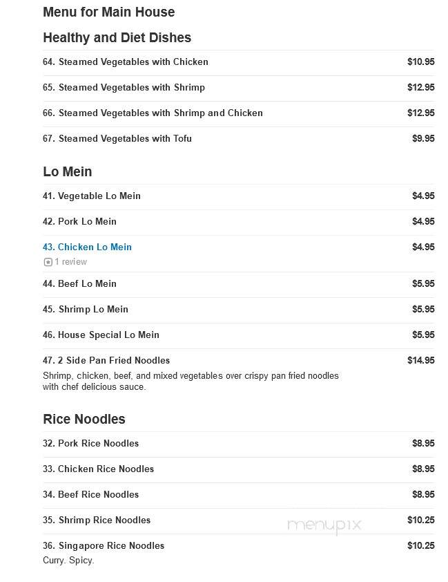 Main House - Groton, MA menu_pic